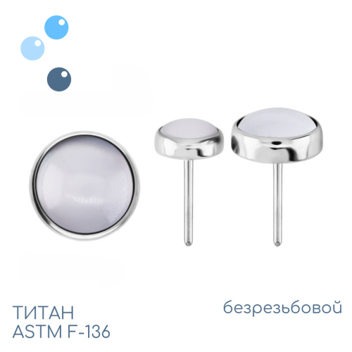 Топ Protein Stone безрезьбовой